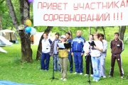 IMG_3886.JPG