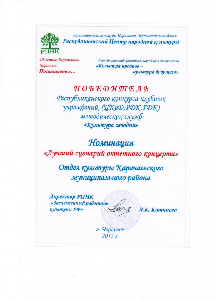 CCI27032012_00000.JPG