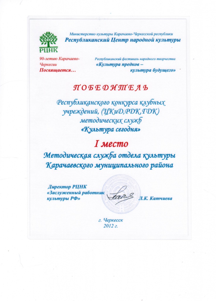 CCI27032012_00001.JPG