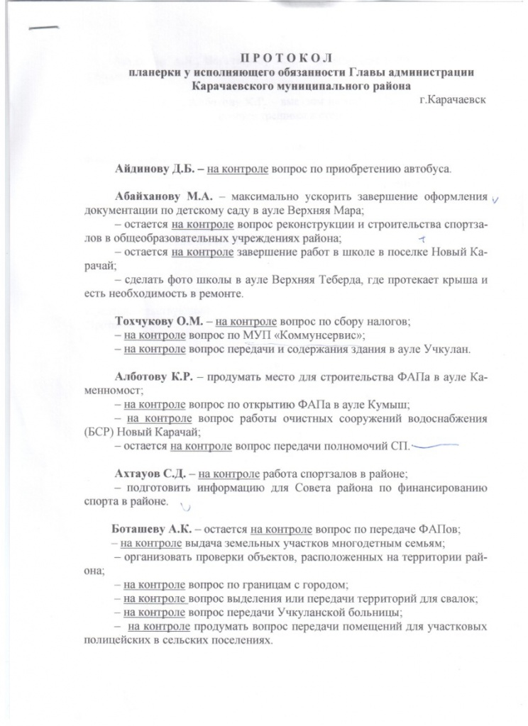 Рисунок2.jpg