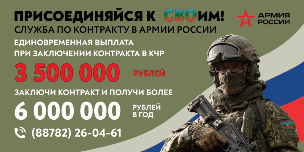 баннер сво 20х10см_page-0001.jpg