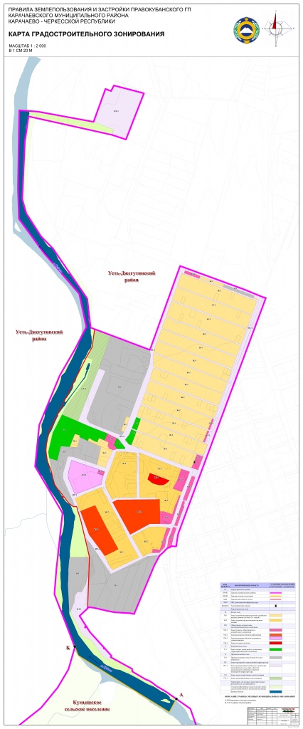 1.1.Карта градзонирования Правокубанского ГП.jpg