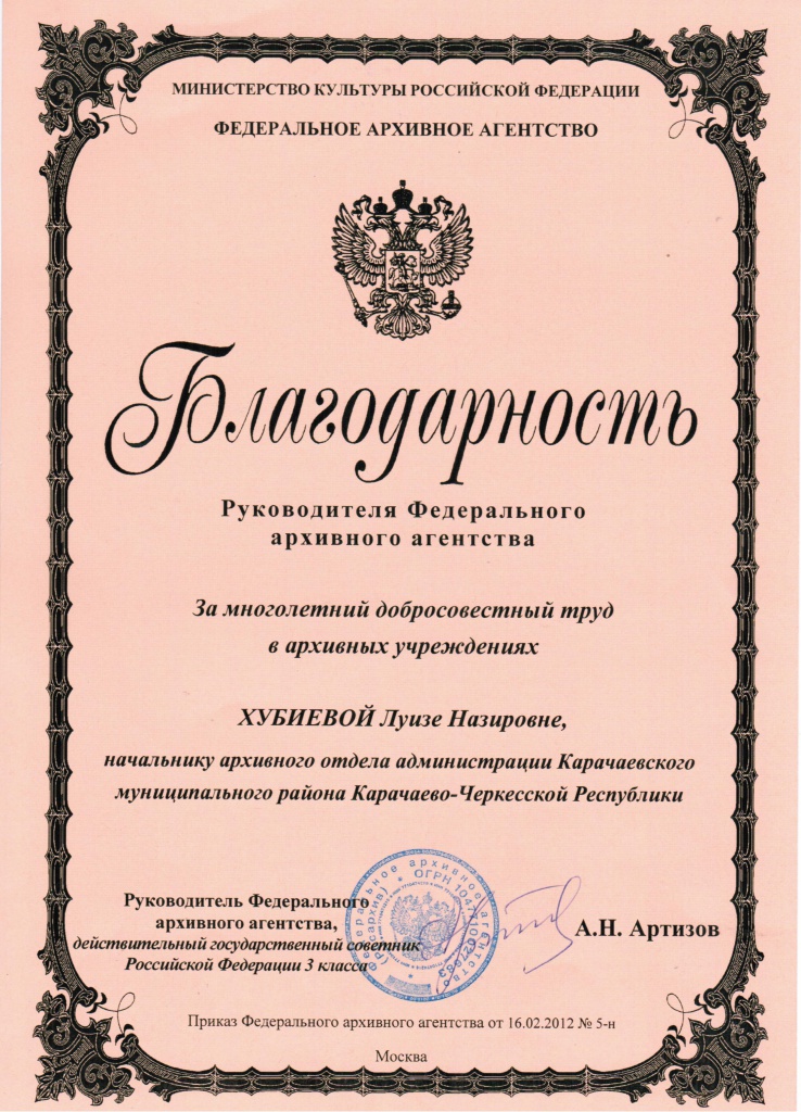 CCI28032012_00000.JPG