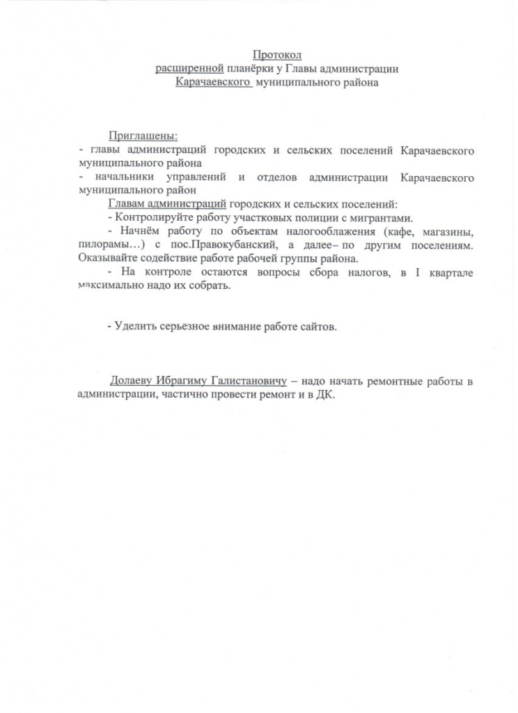Рисунок1.JPG